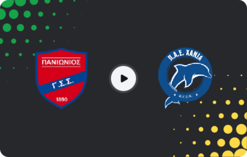 Де дивитися Паніоніос - Кіссамікос, Суперліга 2, 25.01.2026