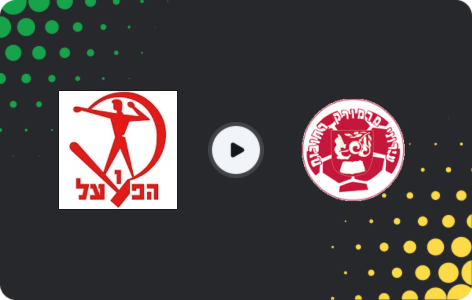 Де дивитися Хапоель Герцлія - Хапоель Марморек, Ліга Алеф, 20.02.2026
