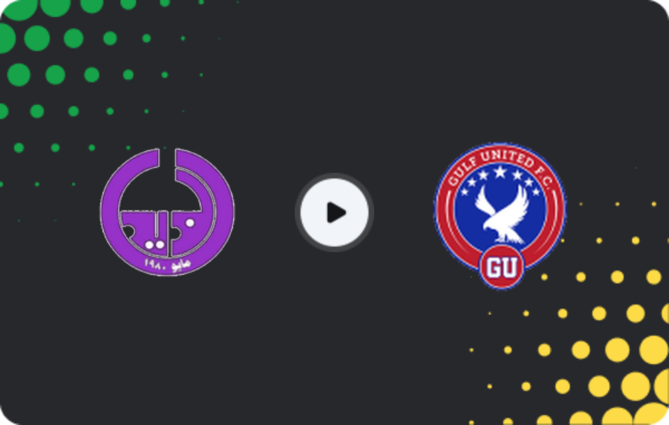 Де дивитися Аль-Таїд - Галф Юнайтед, Перший дивізіон, 20.02.2026