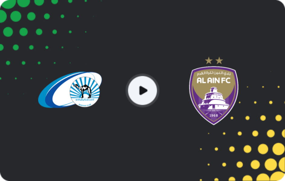 Де дивитися Баніяс - Аль-Айн, Про Ліга, 22.02.2026