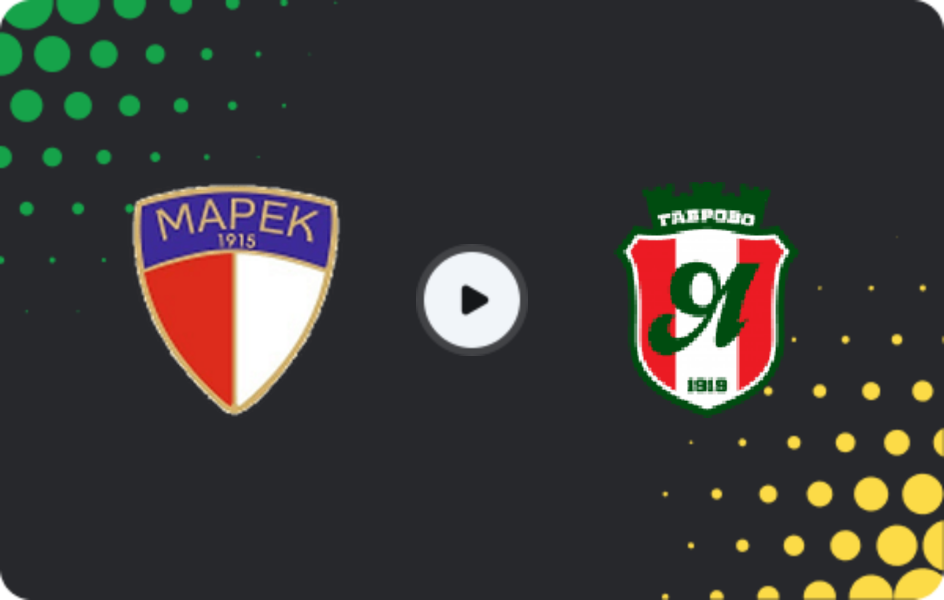 Де дивитися Марек - Янтра 2019, Друга ліга, 28.02.2026