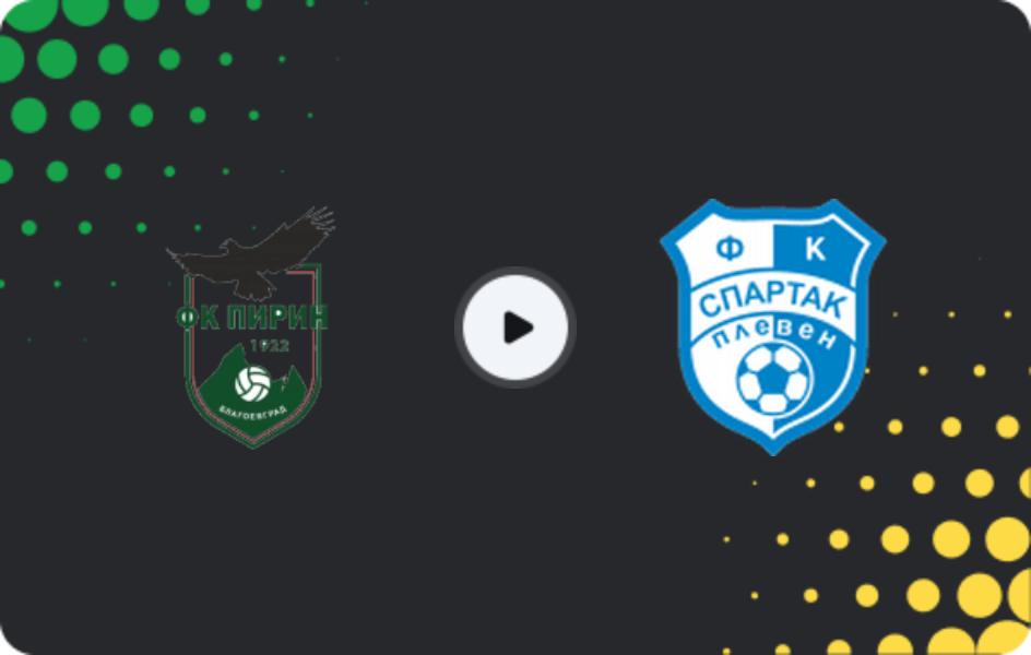 Де дивитися Пірін Благоєвград - Спартак Плевен, Друга ліга, 28.02.2026