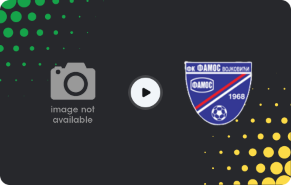 Де дивитися ФК Власеніца - Фамос Войковичі, 1-ша ліга - РС, 15.03.2026