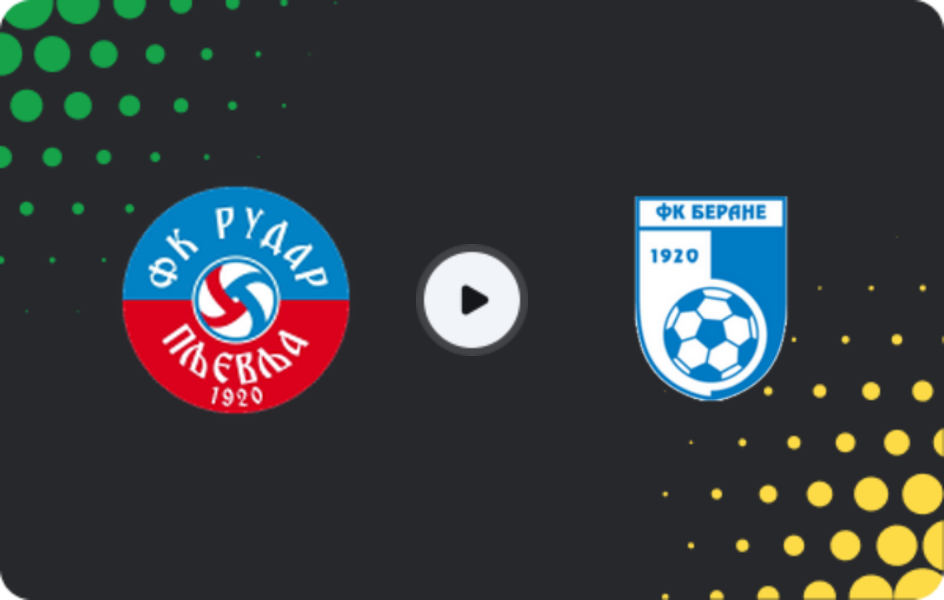 Де дивитися Рудар - Беране, Друга ліга, 18.03.2026