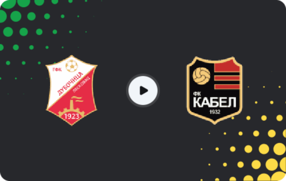 Де дивитися Дубочиця - Кабель Нові Сад, Перша ліга, 28.03.2026