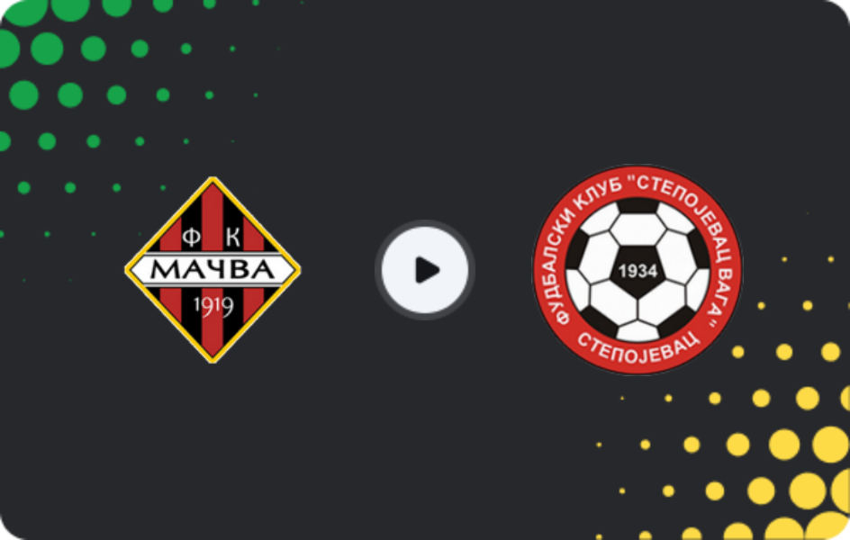 Де дивитися Мачва - Степоєвац Ваґа, Перша ліга, 04.04.2026