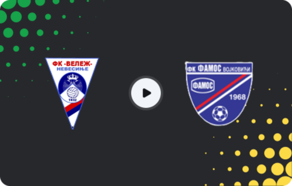 Де дивитися Вележ Невесінє - Фамос Войковичі, 1-ша ліга - РС, 11.04.2026