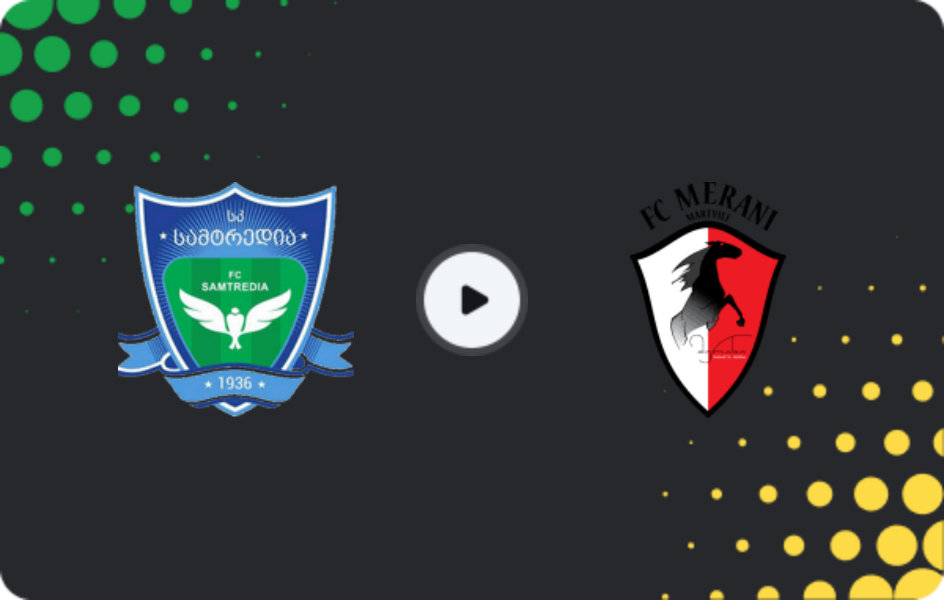 Де дивитися Самтредіа - Мерані Мартвілі, Еровнулі Ліга 2, 22.04.2026