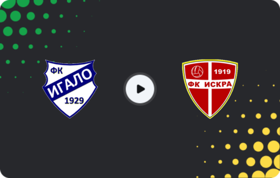 Де дивитися Ігало - Іскра, Друга ліга, 22.04.2026