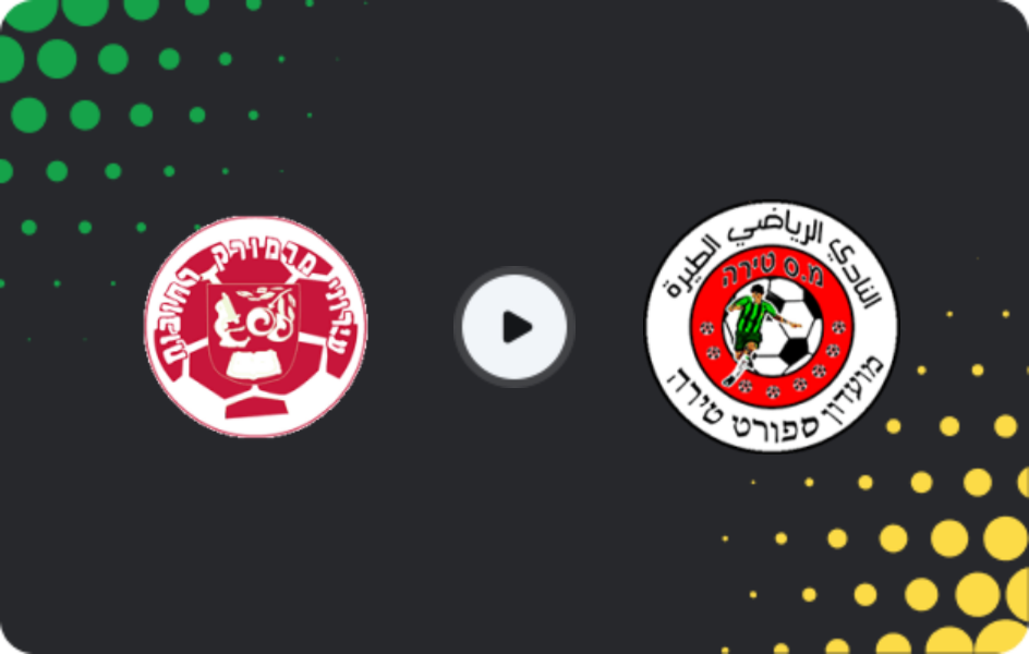 Де дивитися Хапоель Марморек - Цейрей Тіра  , Ліга Алеф, 24.04.2026