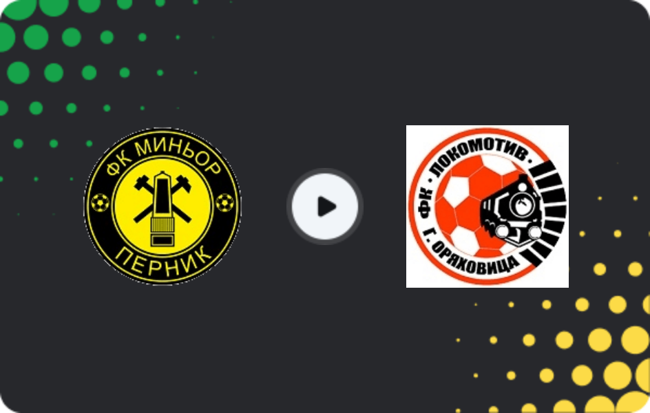 Де дивитися Міньор Перник - Локомотив Горна-Оряховиця, Друга ліга, 25.04.2026