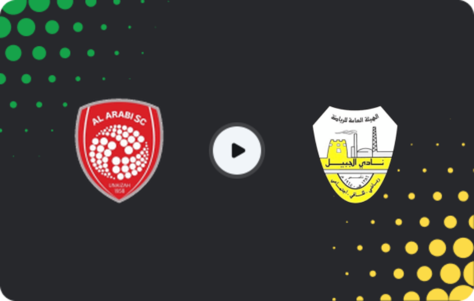 Де дивитися Аль-Арабі - Аль-Джубайль, Дивізіон 1, 01.05.2026