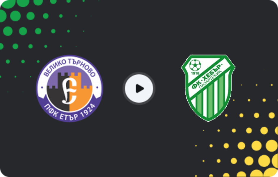 Де дивитися Етар Веліко-Тирново - Гебар 1918, Друга ліга, 09.05.2026