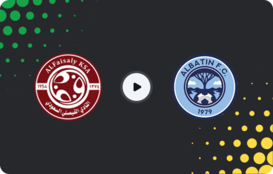 Де дивитися Аль-Файсалі ФК - Аль-Батен, Дивізіон 1, 13.05.2026