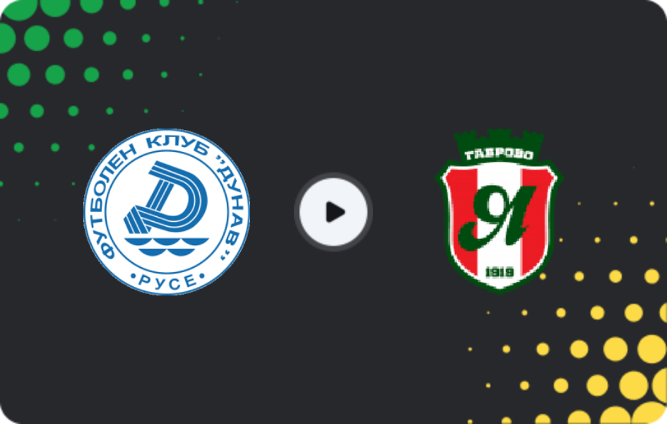 Де дивитися Дунав Русе - Янтра 2019, Друга ліга, 16.05.2026