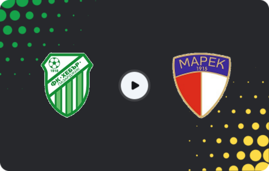 Де дивитися Гебар 1918 - Марек, Друга ліга, 16.05.2026