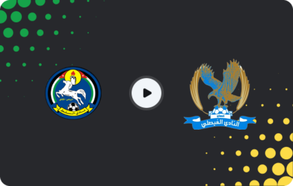 Де дивитися Аль-Салт - Аль-Файсалі, Про Ліга, 23.01.2026