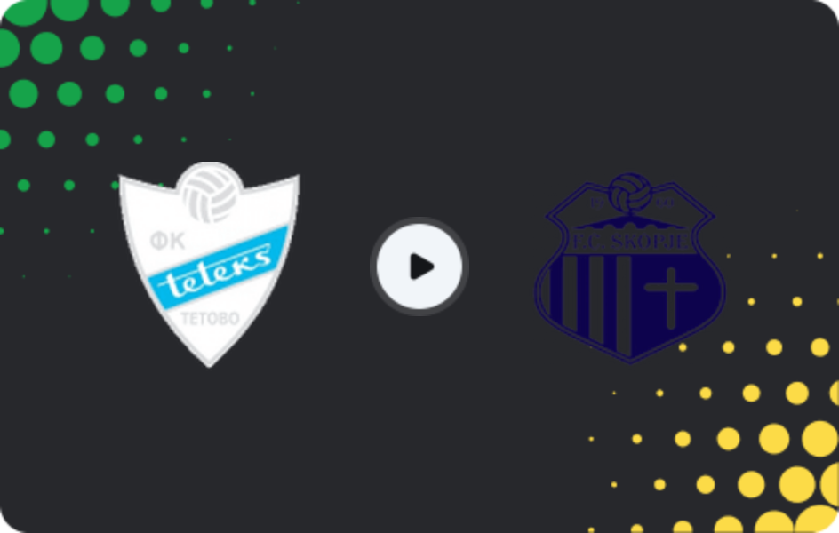 Де дивитися Тетекс - Скоп'є, Товариські матчі клубів, 24.01.2026