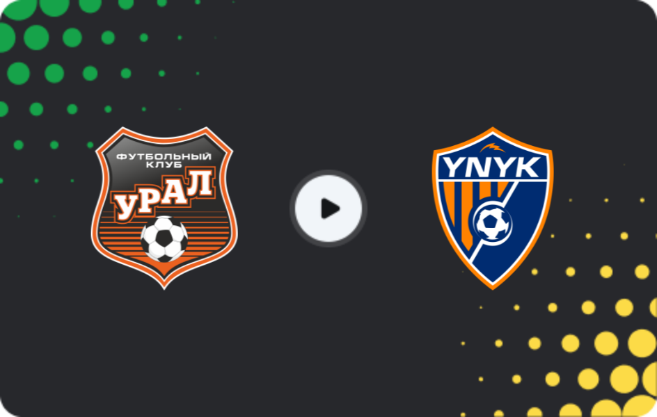 Де дивитися Урал - Юньнань Юкун, Товариські матчі клубів, 09.02.2026