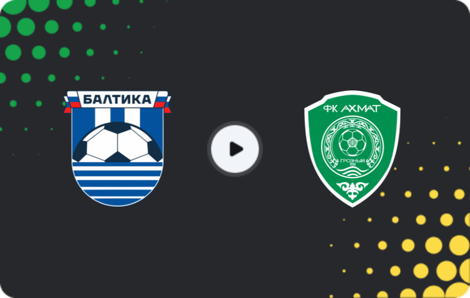 Де дивитися Балтика - Ахмат, Товариські матчі клубів, 18.02.2026