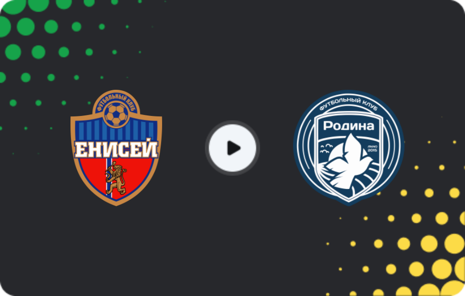 Де дивитися Єнісей - Родіна Москва, Товариські матчі клубів, 08.02.2026