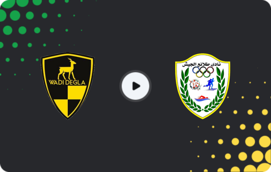 Де дивитися Ваді Дегла - Ель-Гайш, Кубок ліги, 25.03.2026