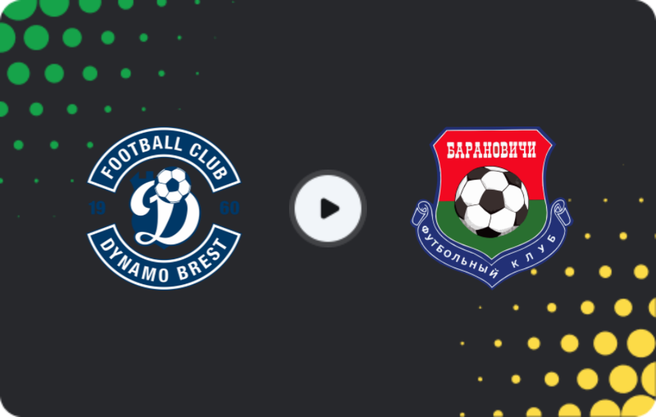 Де дивитися Динамо Брест - Барановичі, Товариські матчі клубів, 21.02.2026