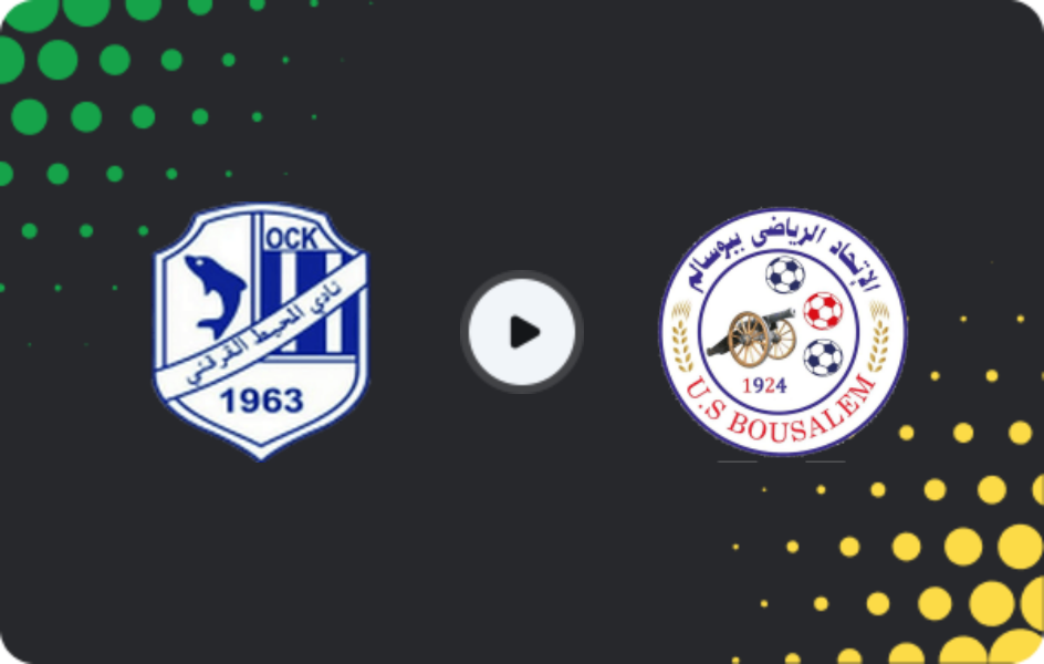 Де дивитися Керкенна - Буселем, Ліга 2, 01.02.2026