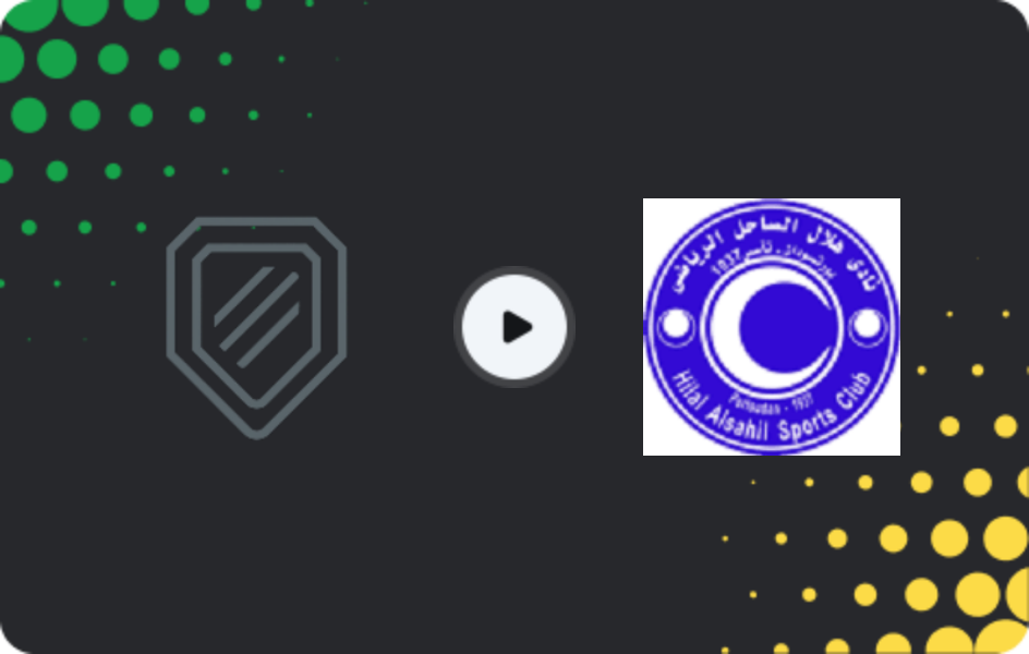 Де дивитися Аль-Хіляль Омдурман II - Аль-Хіляль Порт-Судан  , Прем'єр-ліга, 07.02.2026