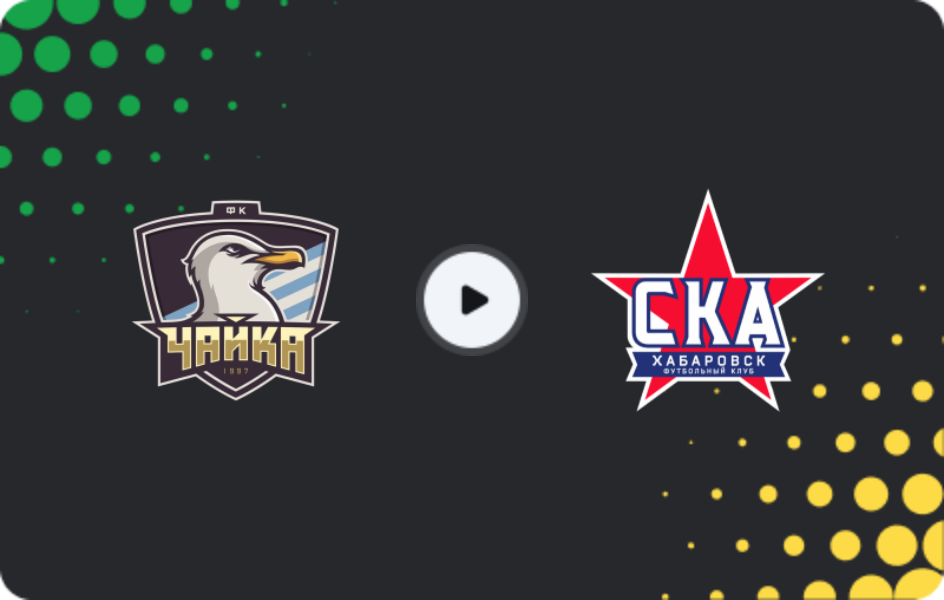Де дивитися Чайка Песчанокопське - СКА-Хабаровськ, Перша ліга, 01.03.2026