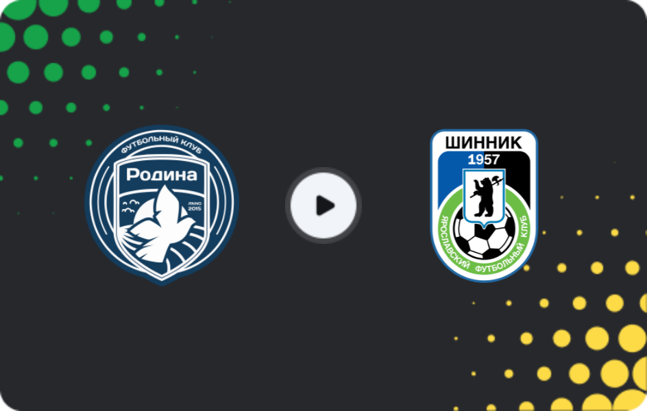 Де дивитися Родіна Москва - Шинник, Перша ліга, 02.03.2026