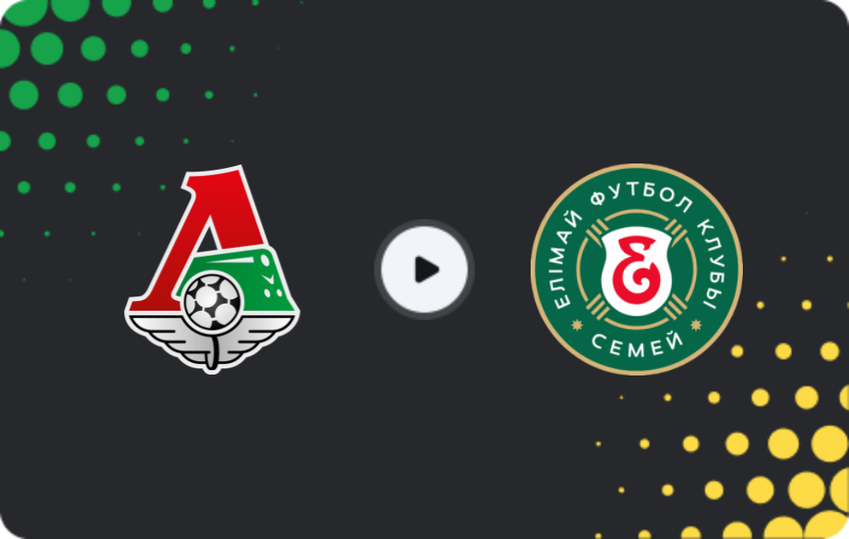 Де дивитися Локомотив Москва - Єлимай Семей, Товариські матчі клубів, 08.02.2026