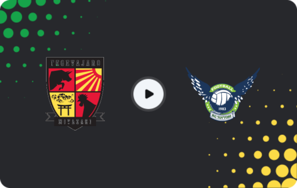 Де дивитися Тегевахаро Міядзакі - Гайнаре Тотторі, Джей-ліга 2, 15.02.2026