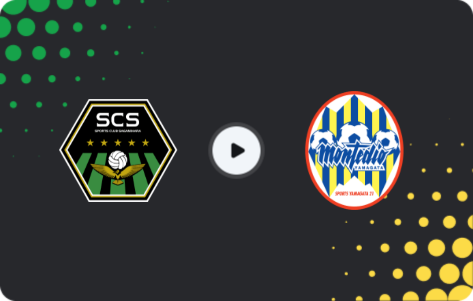 Де дивитися Сагаміхара - Монтедіо Ямагата, Джей-ліга 2, 01.03.2026