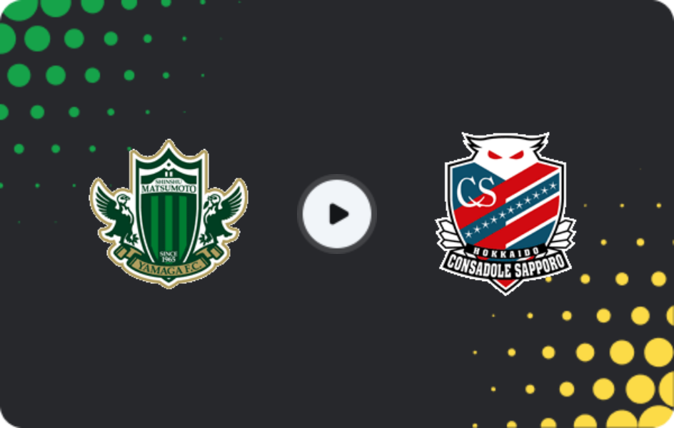Де дивитися Мацумото Ямага - Консадоле Саппоро, Джей-ліга 2, 07.03.2026