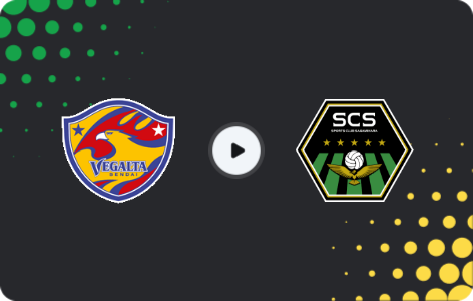 Де дивитися Вегалта Сендай - Сагаміхара, Джей-ліга 2, 14.03.2026