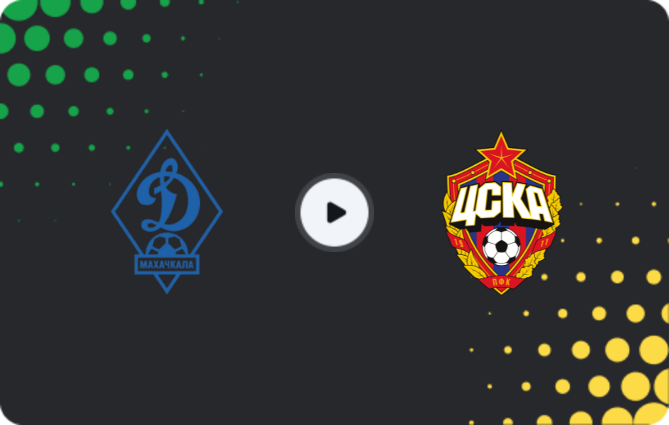 Де дивитися Динамо Махачкала U19 - ЦСКА Москва U19, Юнацький Чемпіонат, 20.03.2026