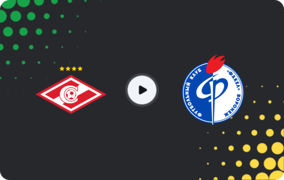 Де дивитися Спартак Москва U19 - Факел U19, Юнацький Чемпіонат, 20.03.2026