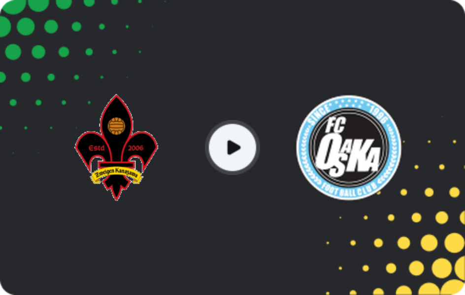 Де дивитися Канадзава - Осака  , Джей-ліга 2, 22.03.2026