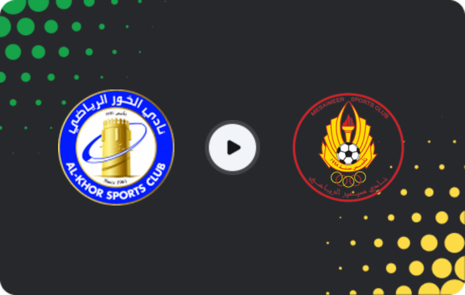 Де дивитися Аль-Хор - Аль-Месаймір, Другий дивізіон, 05.04.2026
