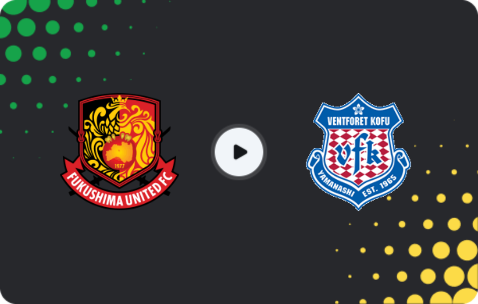 Де дивитися Фукусіма Юнайтед   - Вентфорет Кофу, Джей-ліга 2, 25.04.2026