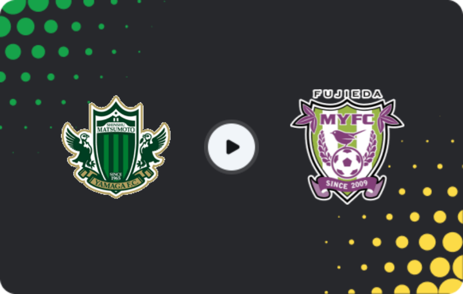 Де дивитися Мацумото Ямага - Фудзіеда МІФК, Джей-ліга 2, 10.05.2026
