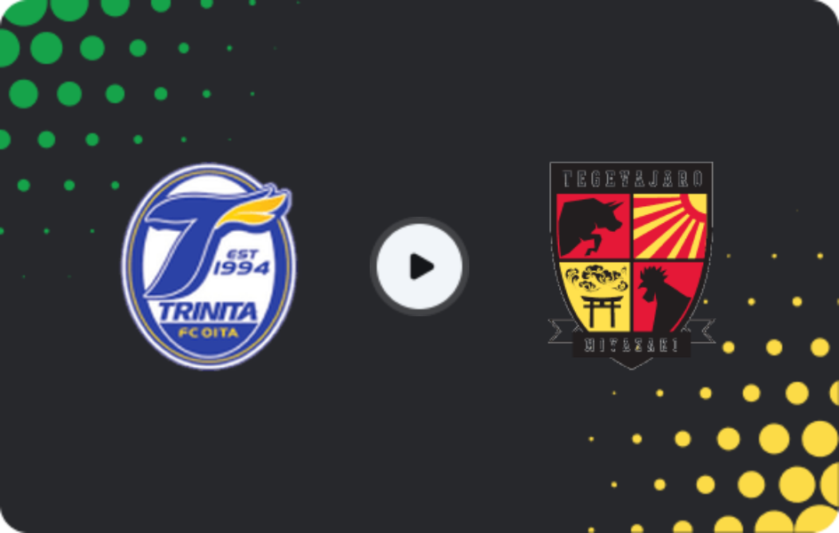 Де дивитися Оіта Трініта - Тегевахаро Міядзакі, Джей-ліга 2, 17.05.2026