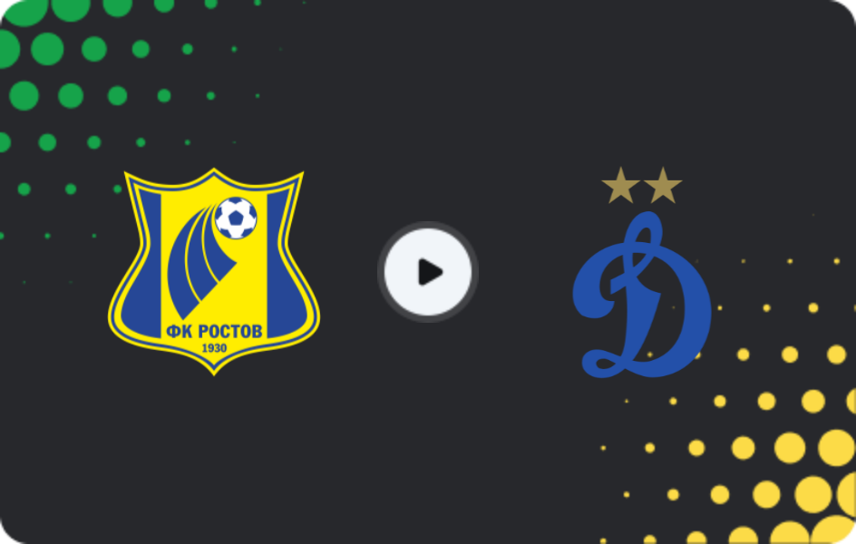 Де дивитися Ростов U19 - Динамо Москва U19, Юнацький Чемпіонат, 22.05.2026
