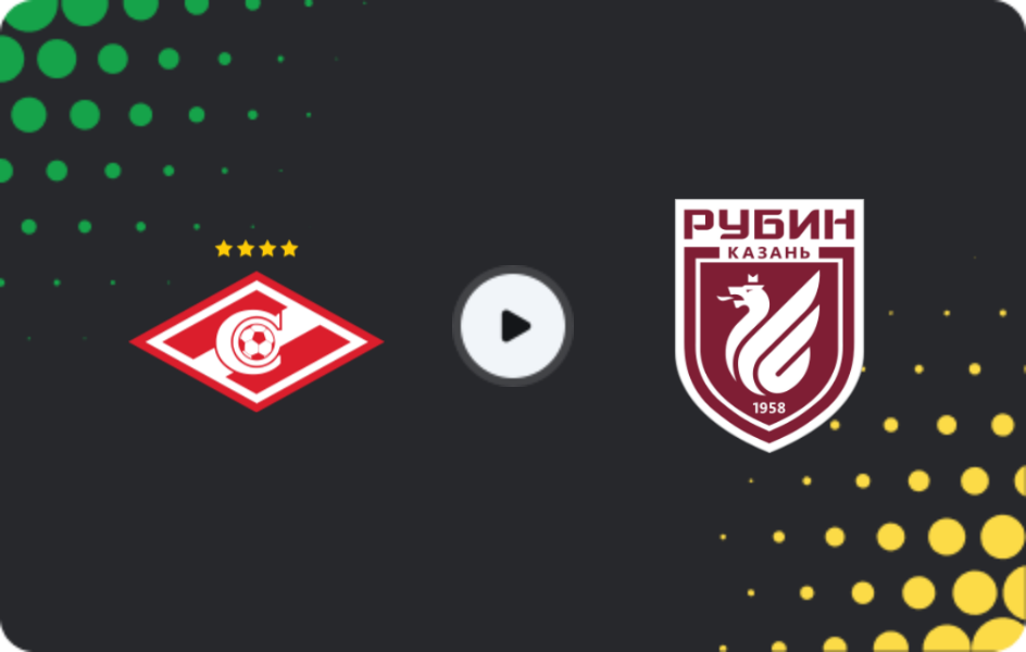 Де дивитися Спартак Москва U19 - Рубін Казань U19, Юнацький Чемпіонат, 22.05.2026