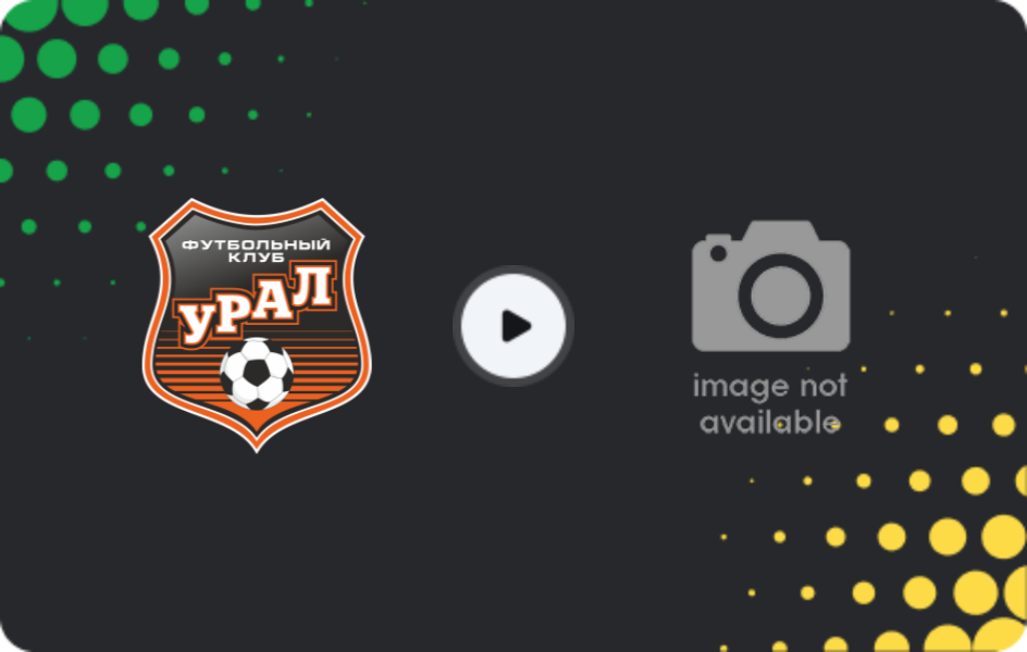 Де дивитися Урал U19 - Чертаново U20, Юнацький Чемпіонат, 31.07.2026