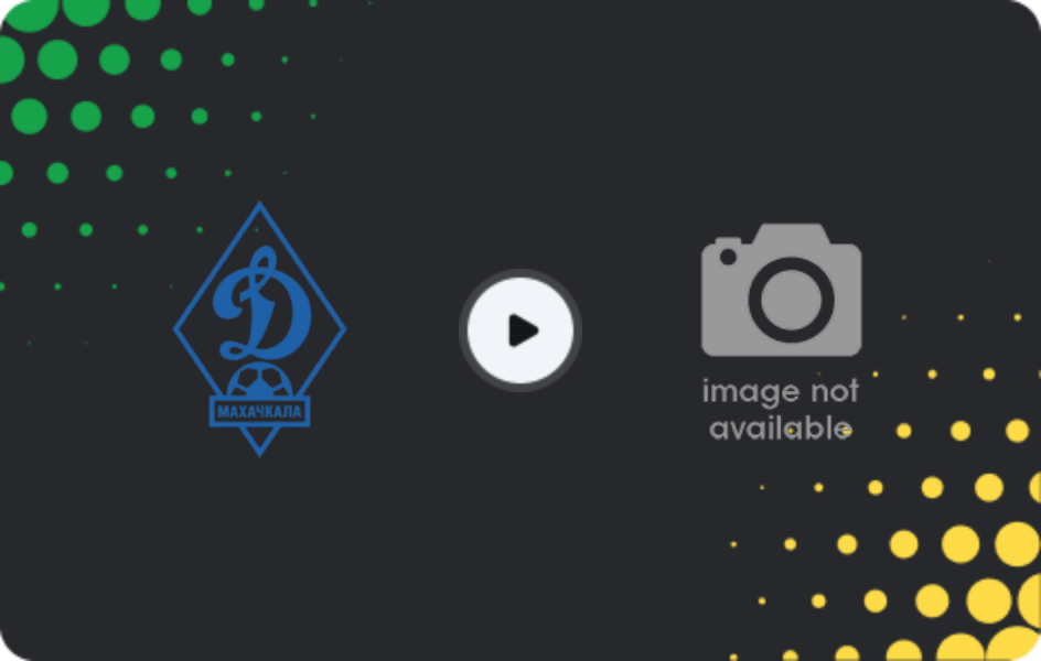 Де дивитися Динамо Махачкала U19 - Чертаново U20, Юнацький Чемпіонат, 14.08.2026