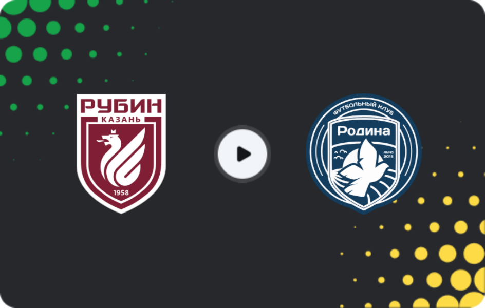 Де дивитися Рубін Казань U19 - Родина Москва U19, Юнацький Чемпіонат, 14.08.2026