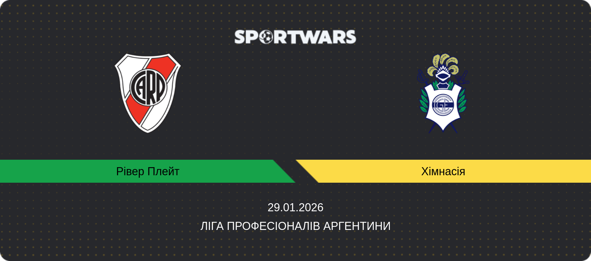 Прогноз матчу Рівер Плейт - Хімнасія, Ліга Професіоналів Аргентини, 29.01.2026
