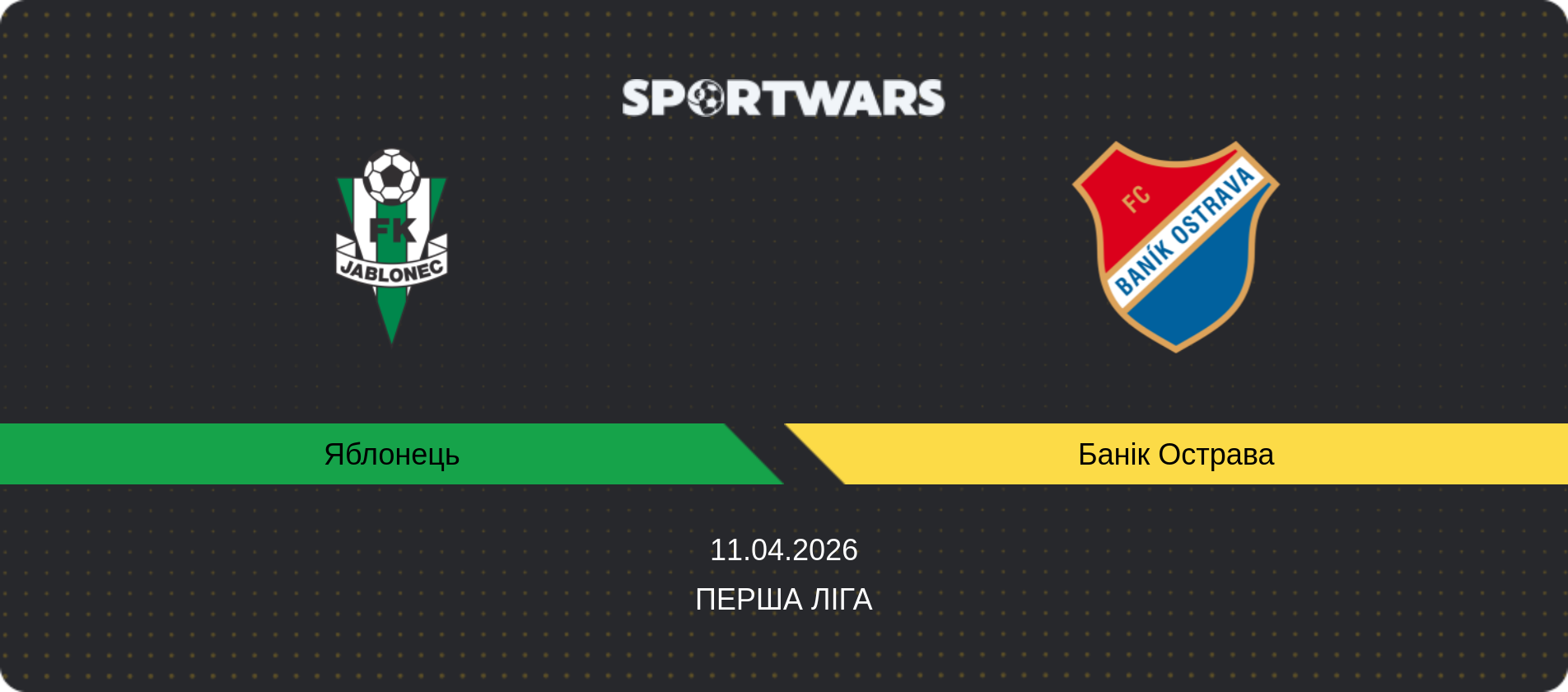 Прогноз матчу Яблонець - Банік Острава, Перша Ліга, 11.04.2026